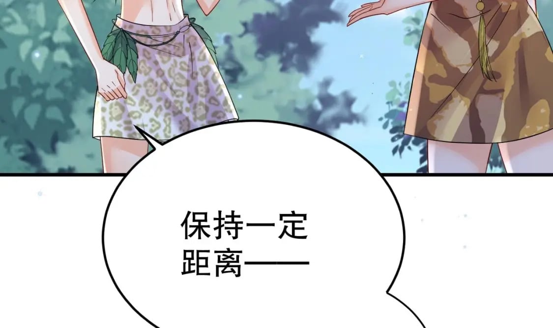 第47话 承认吧，你动心了！35