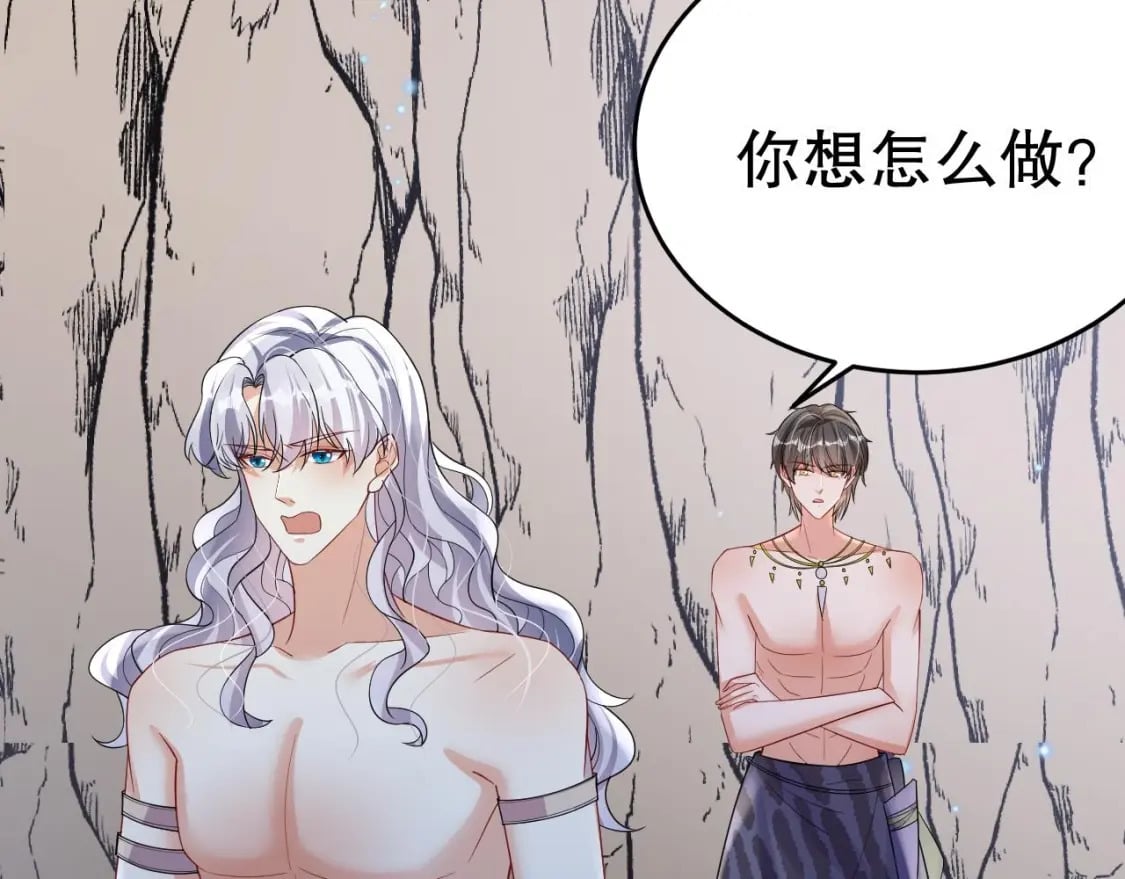 第45话 保护你74
