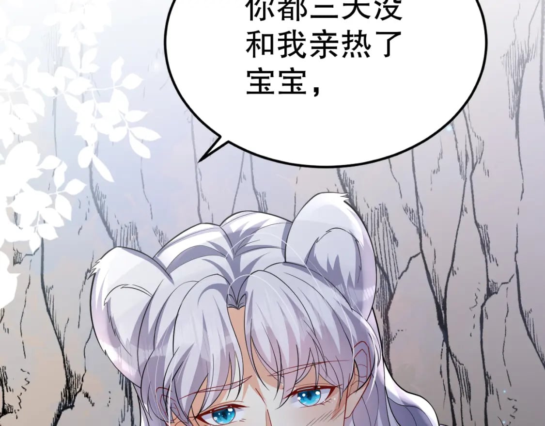 第41话 小别胜新婚13