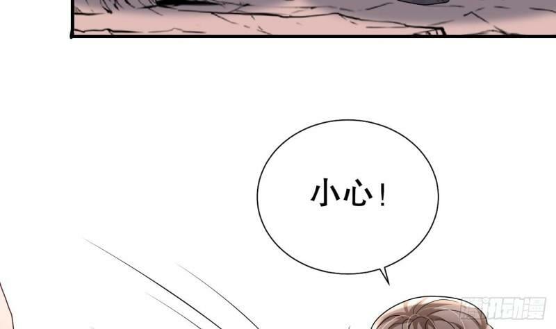 第15话 郎风生气了！66