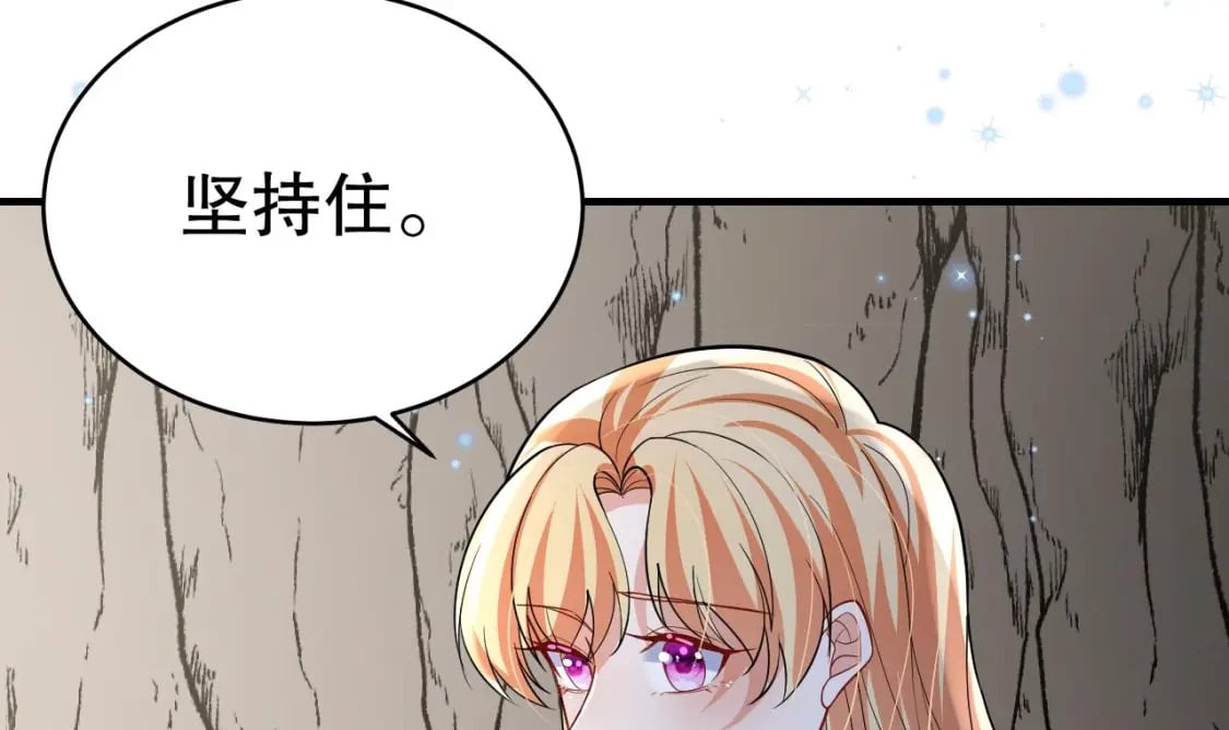 第39话 被耍了？68