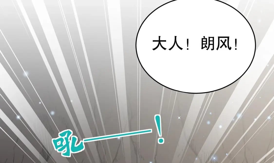 第16话 摸摸耳朵~8