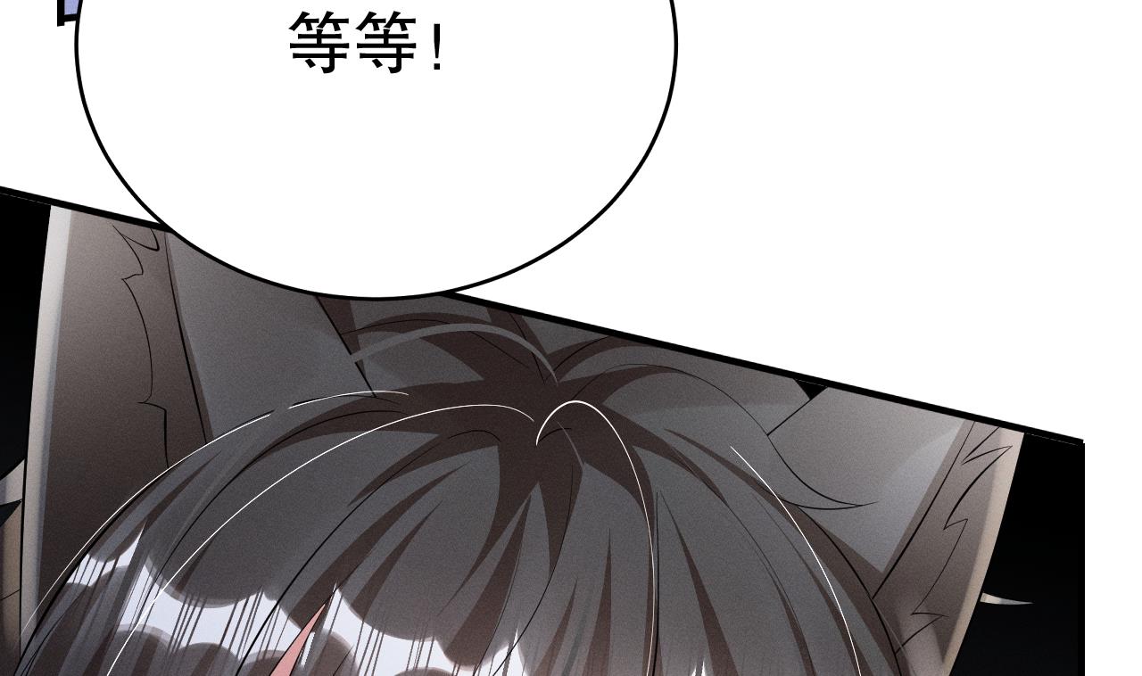 第7话 回家了？64