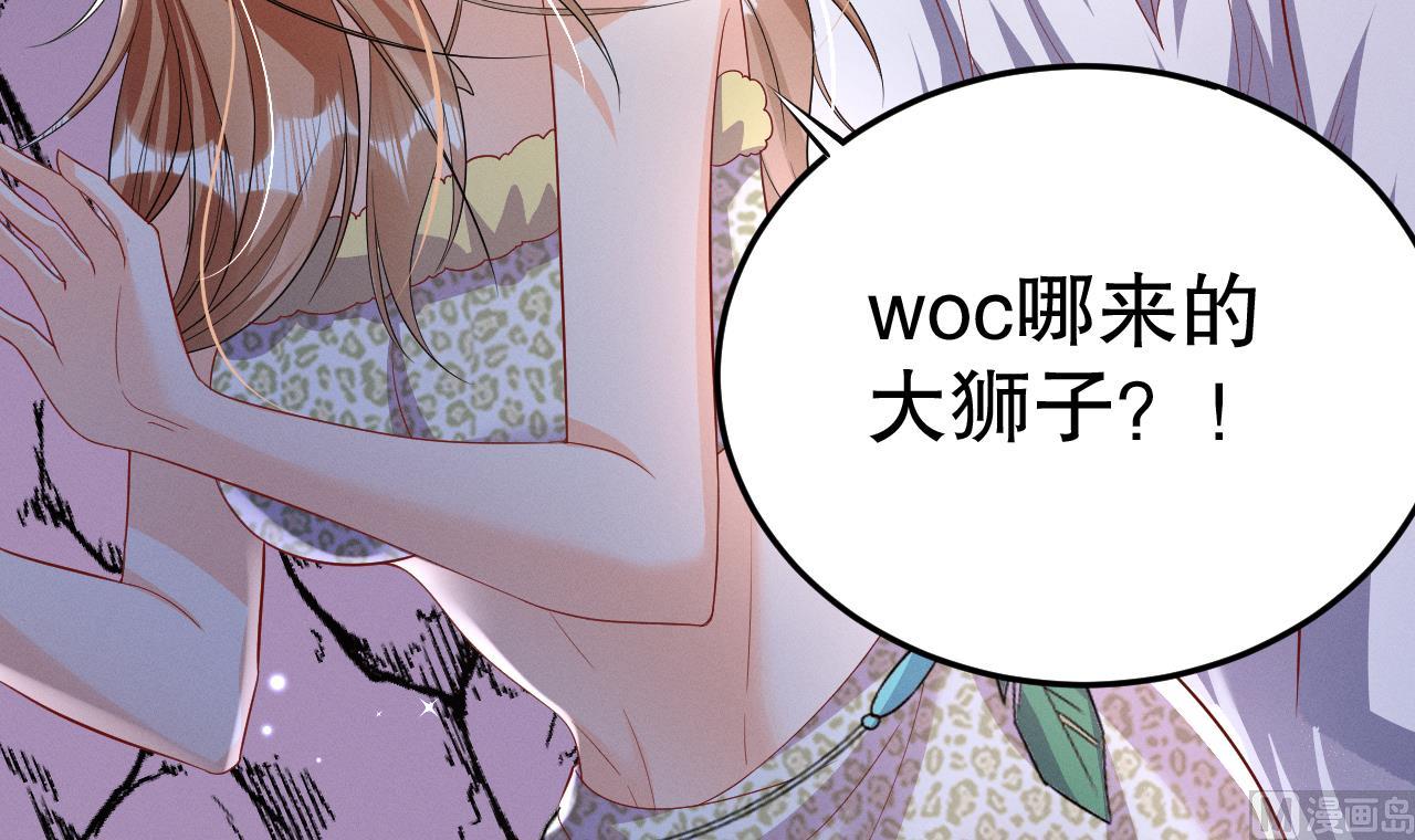 第8话 长大了！17