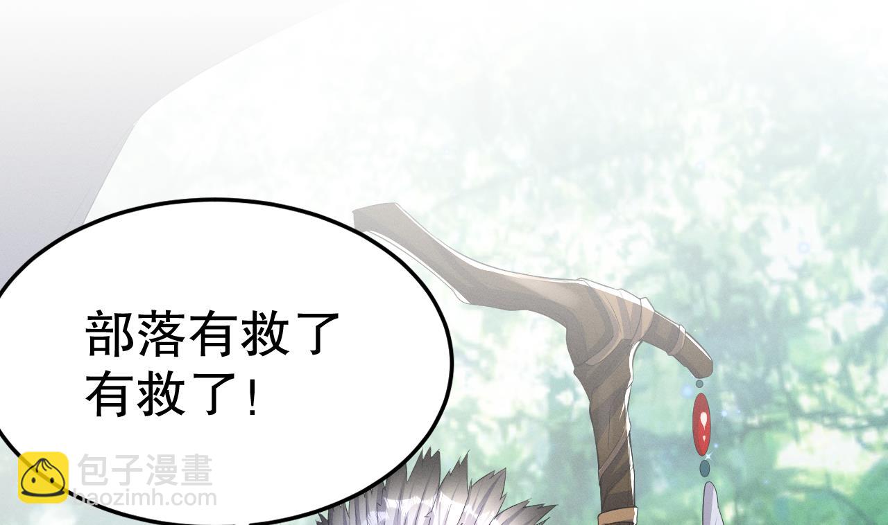 第9话 后院起火3