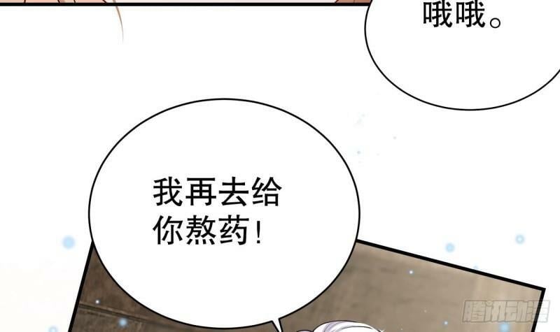 第12话 近吗11