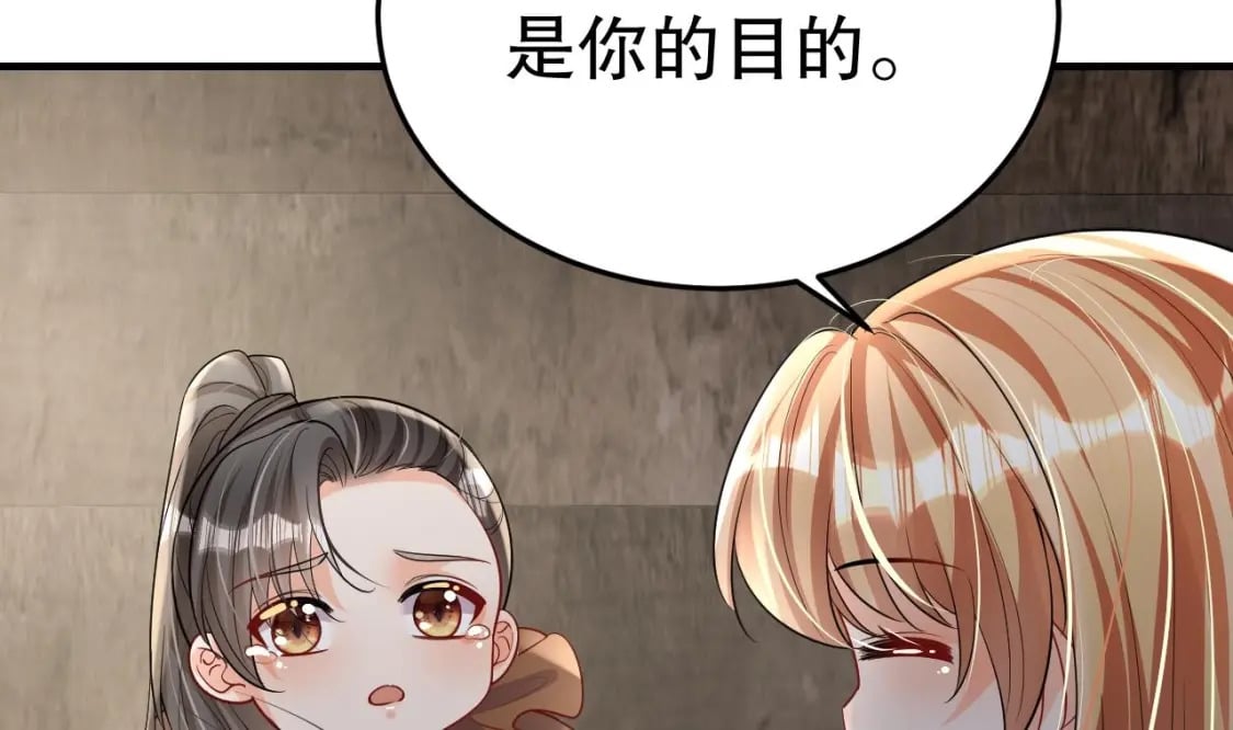 第18话 调戏他！63