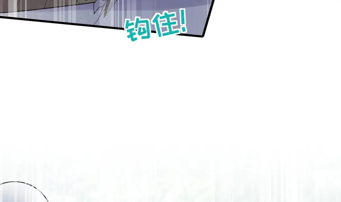 第16话 摸摸耳朵~68