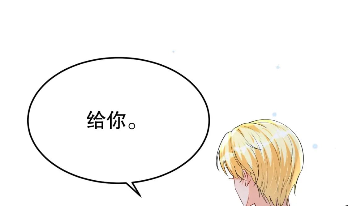 第54话 醉了？6