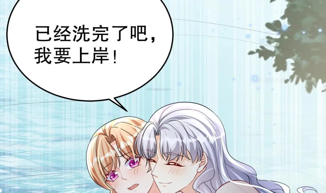 第34话 争风吃醋8