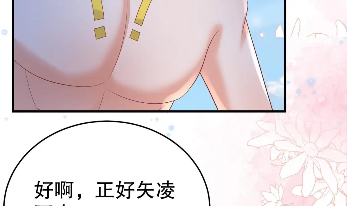 第44话 保护你47