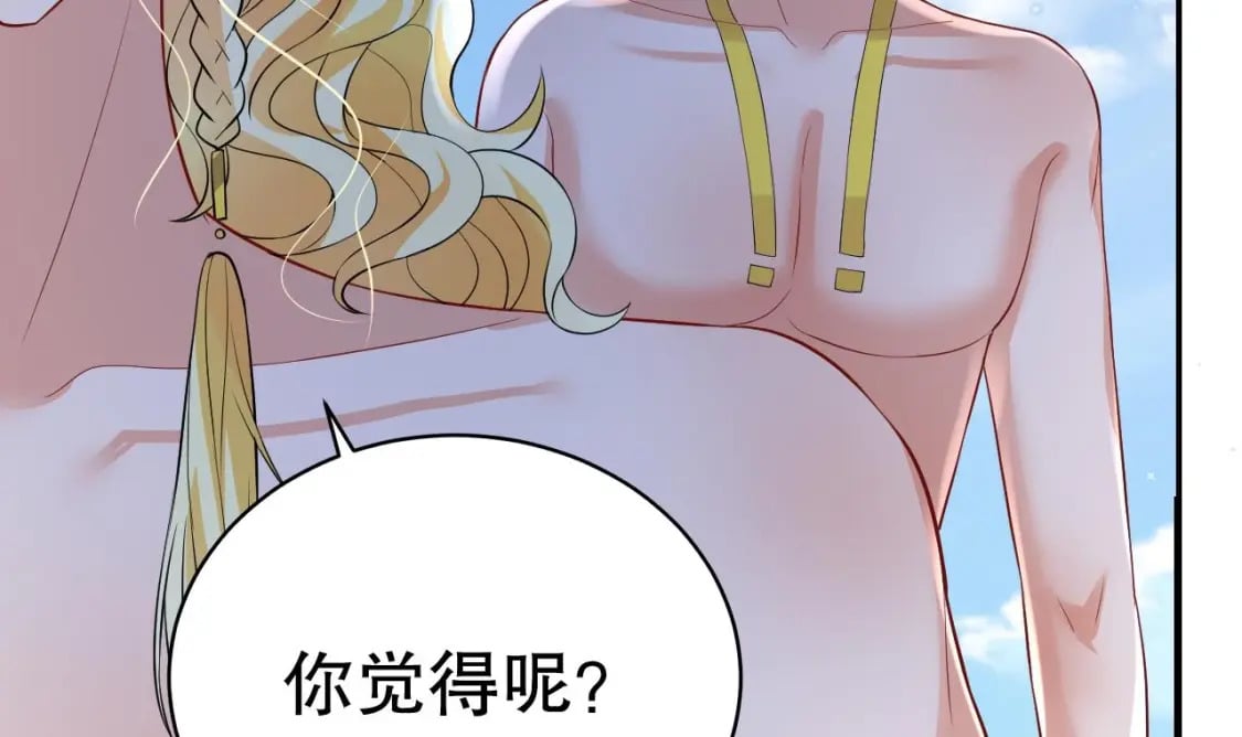 第40话 又被套路？74