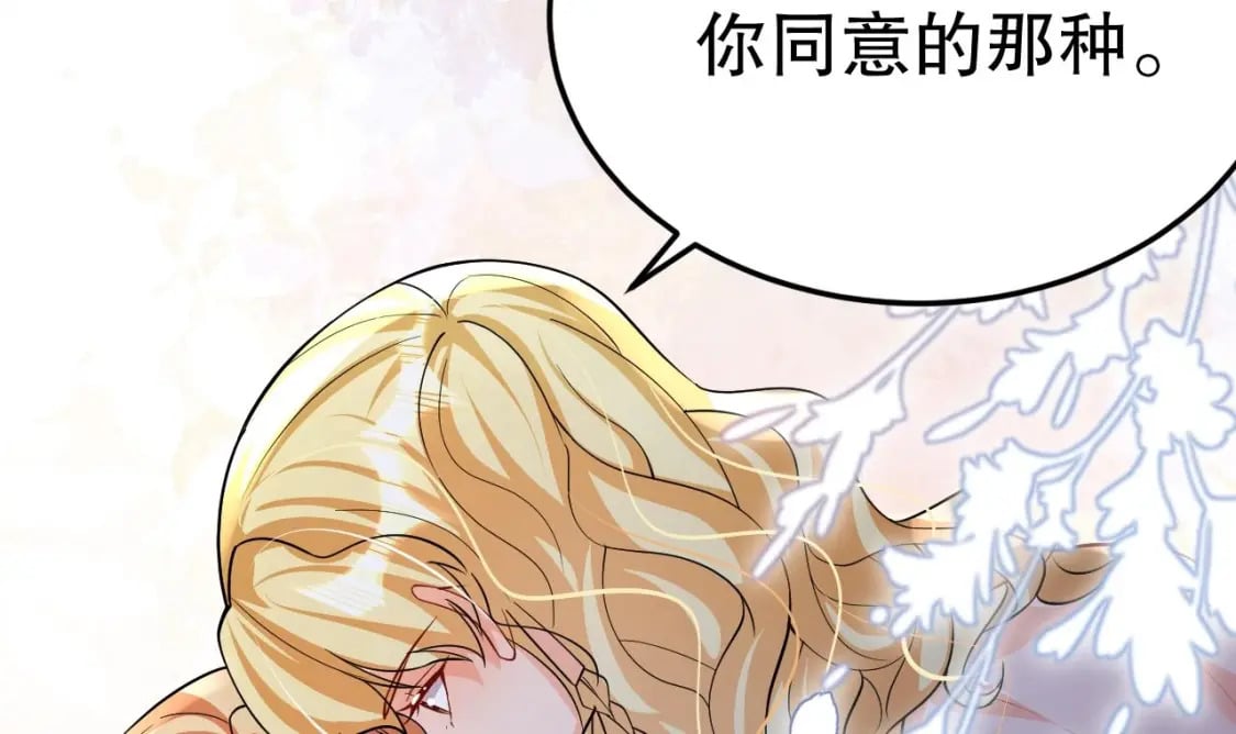 第37话 教育他38