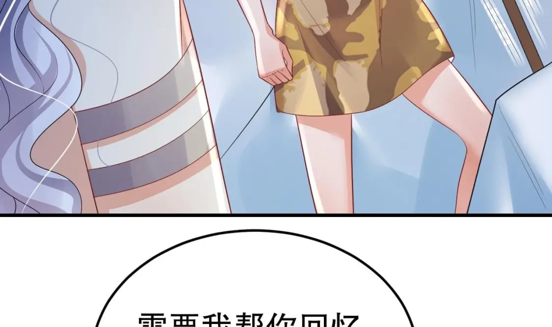 第44话 保护你16