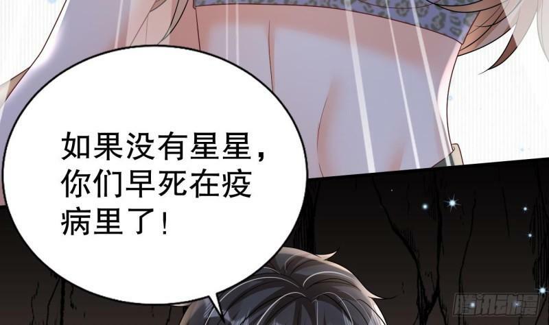 第15话 郎风生气了！60