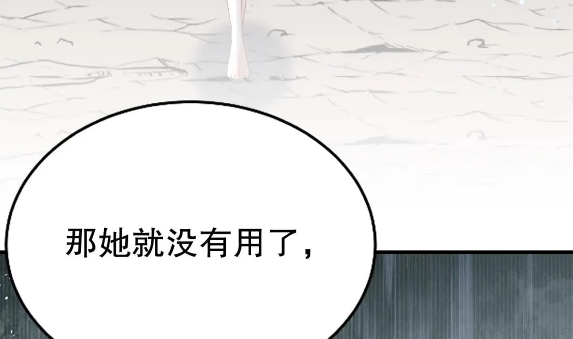 第30话 you jump，i jump46