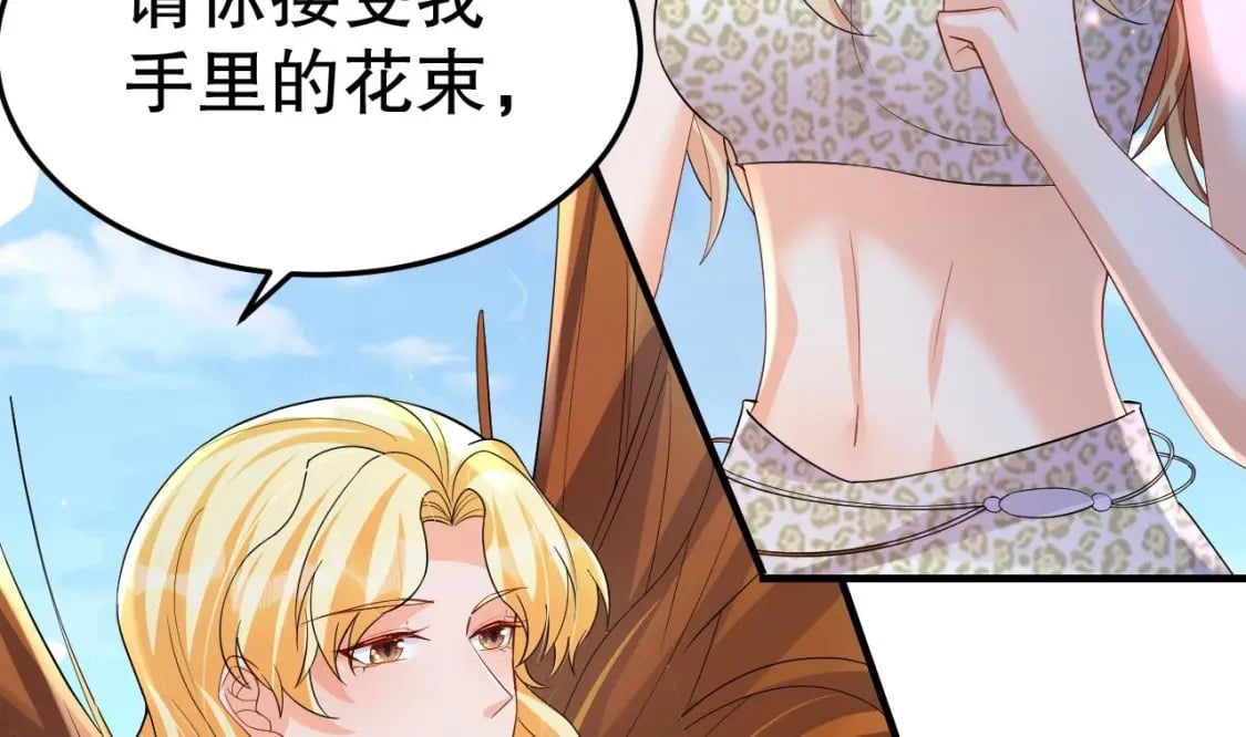 第53话 求婚？67