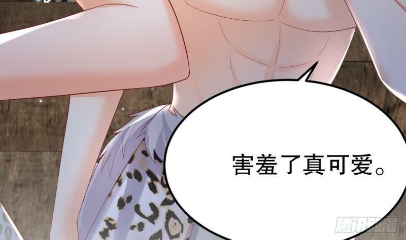 第14话 害羞了39