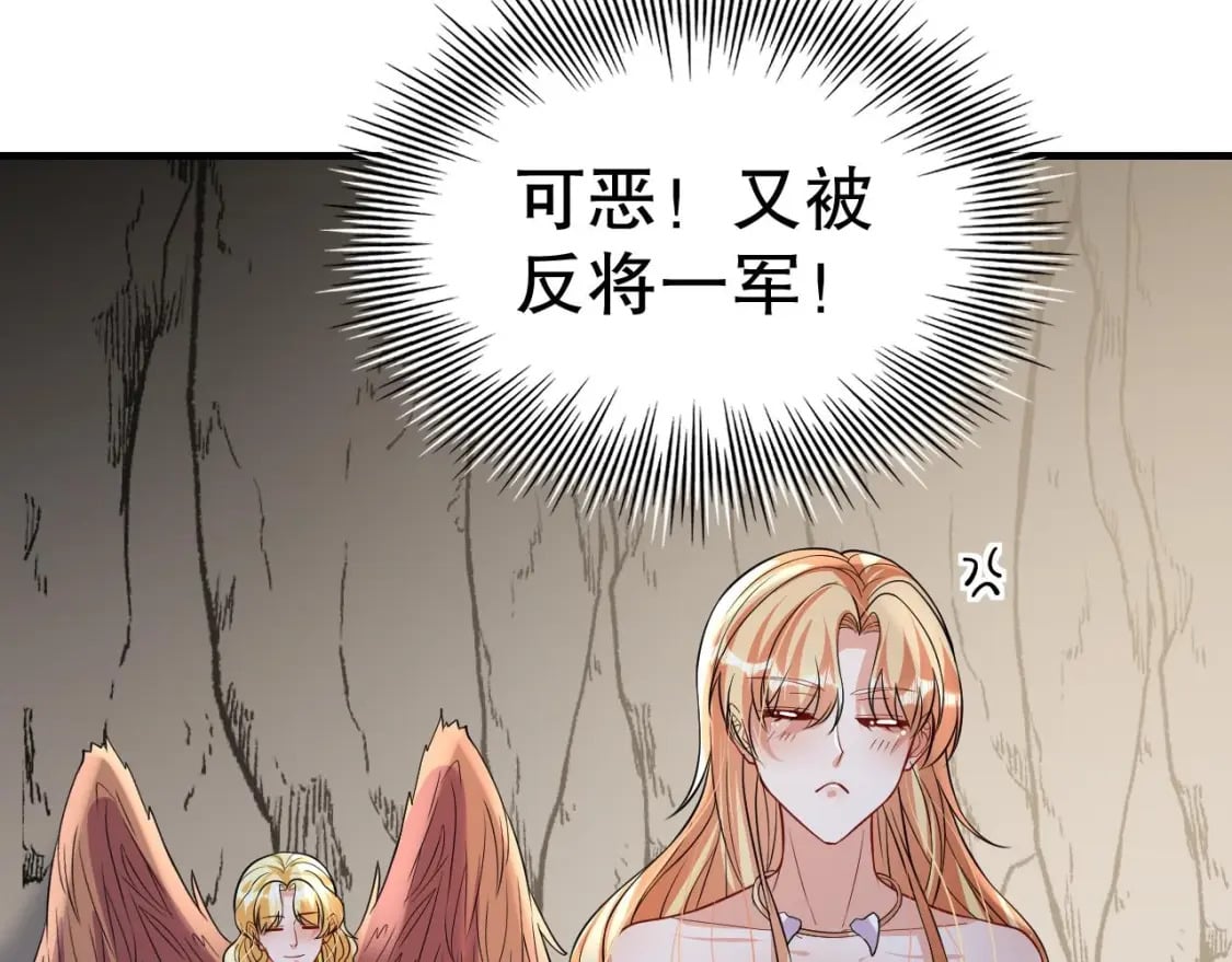 第40话 又被套路？32