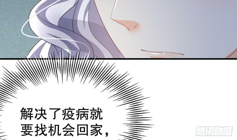 第14话 害羞了7