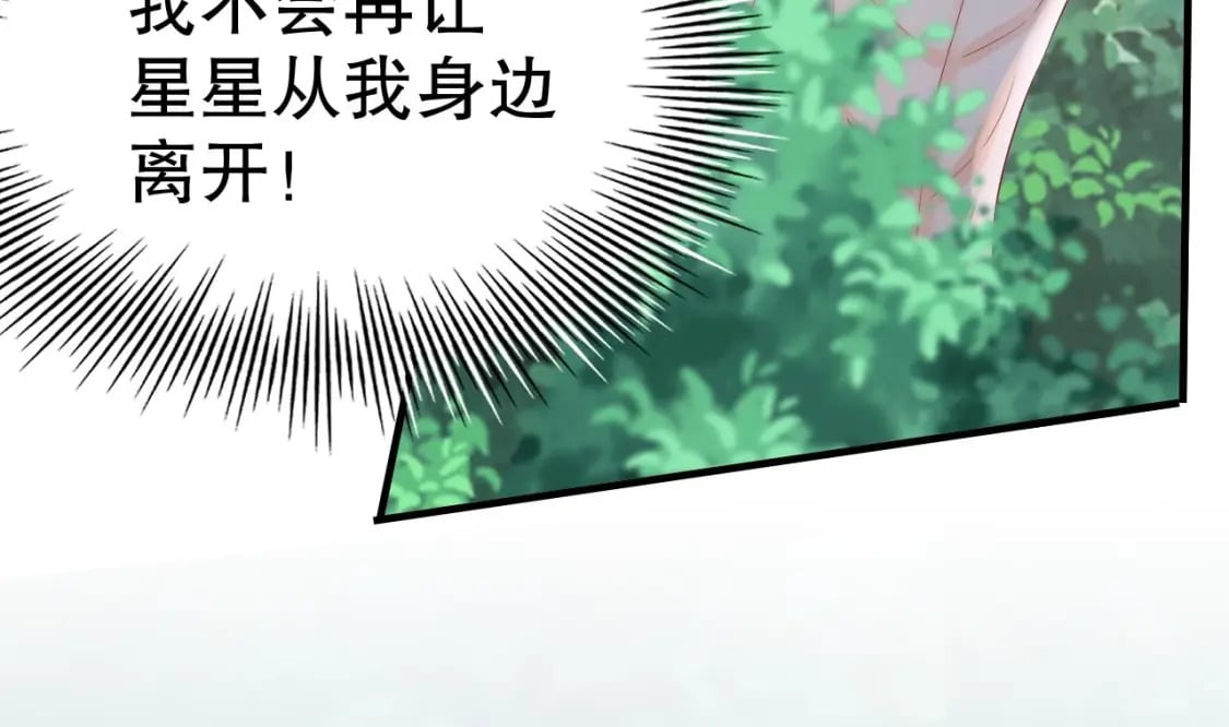 第28话 矢凌失踪？28