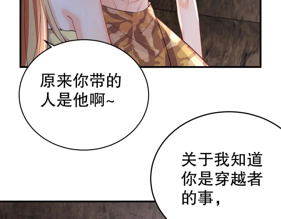 第37话 教育他29
