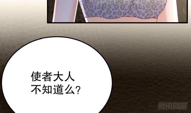 第13话 一个不够？15