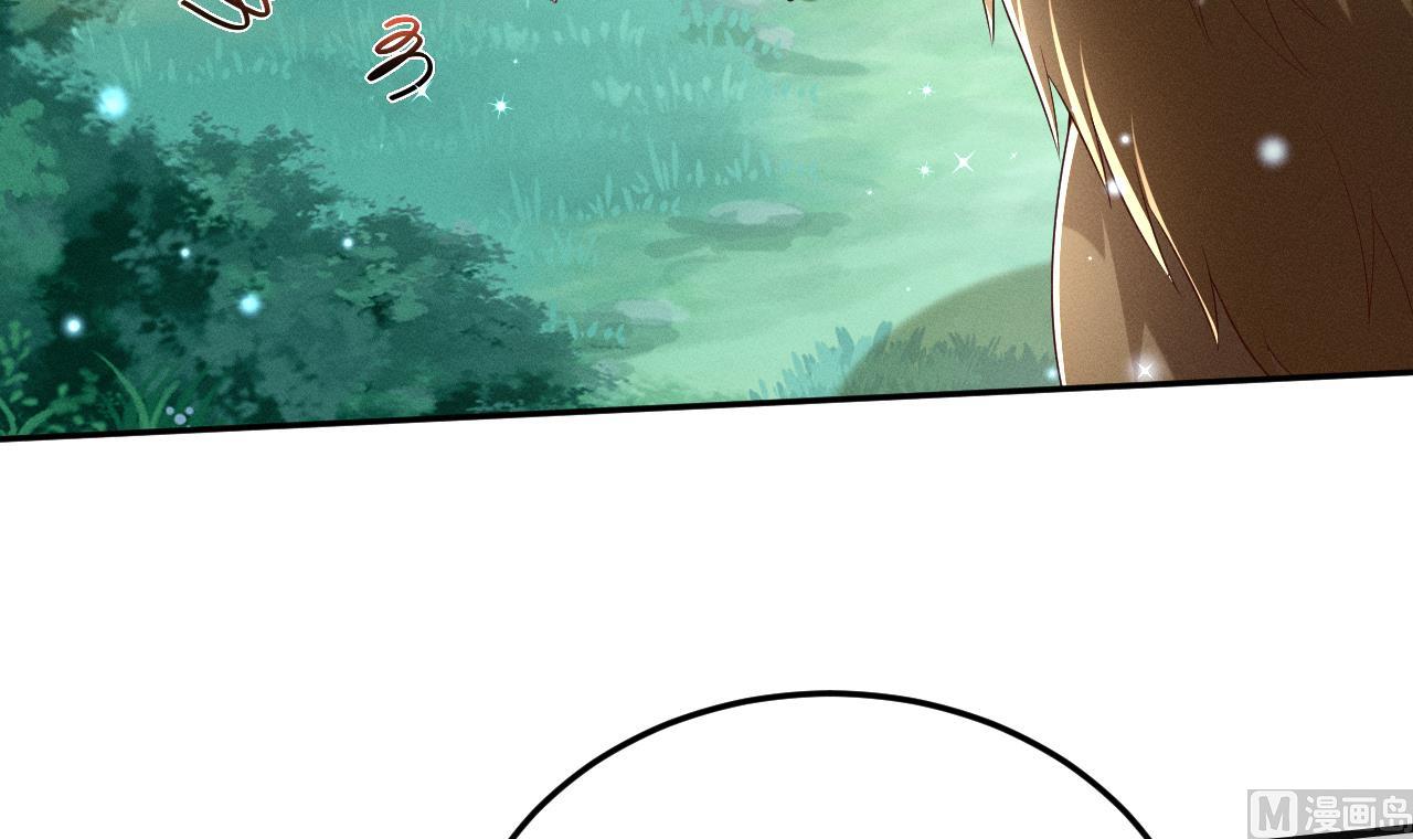 第1话 抱晕小狼崽？！101