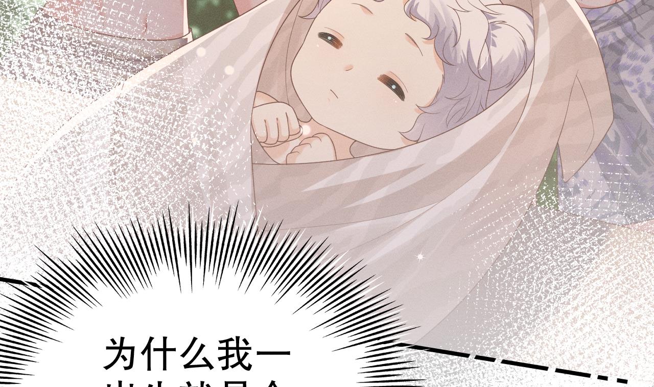 第5话 表白？21