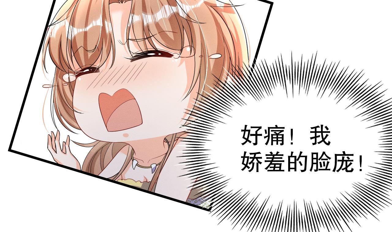 第8话 长大了！6