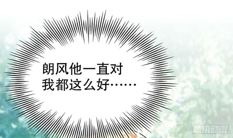 第12话 近吗35