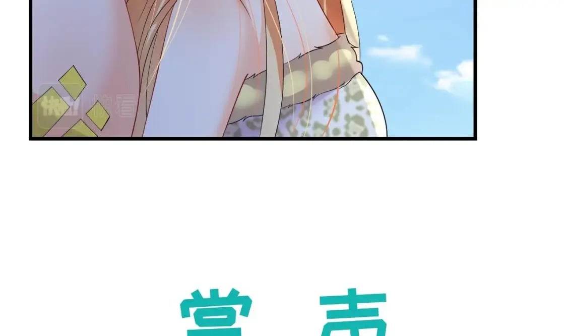 第54话 醉了？21