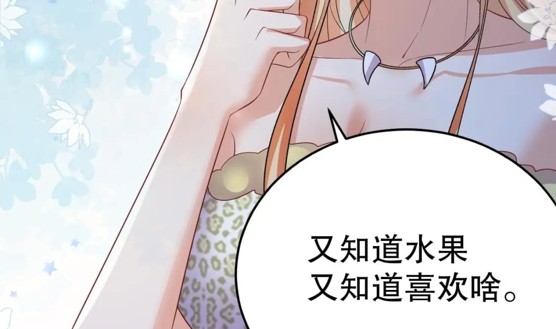 第46话 一茶更比一茶香33