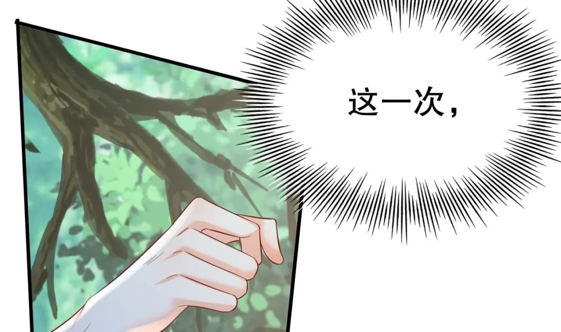 第28话 矢凌失踪？25