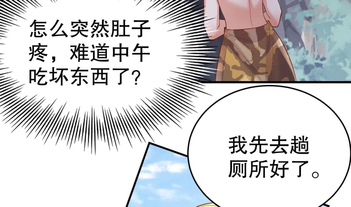 第46话 一茶更比一茶香79