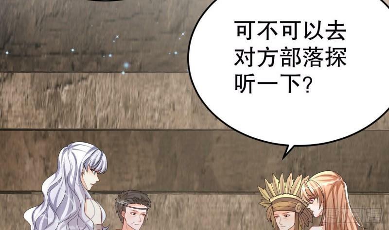 第14话 害羞了46