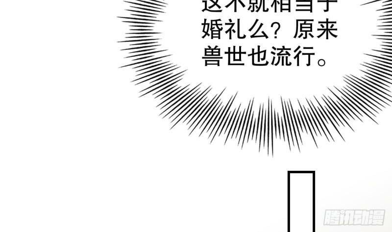 第13话 一个不够？24