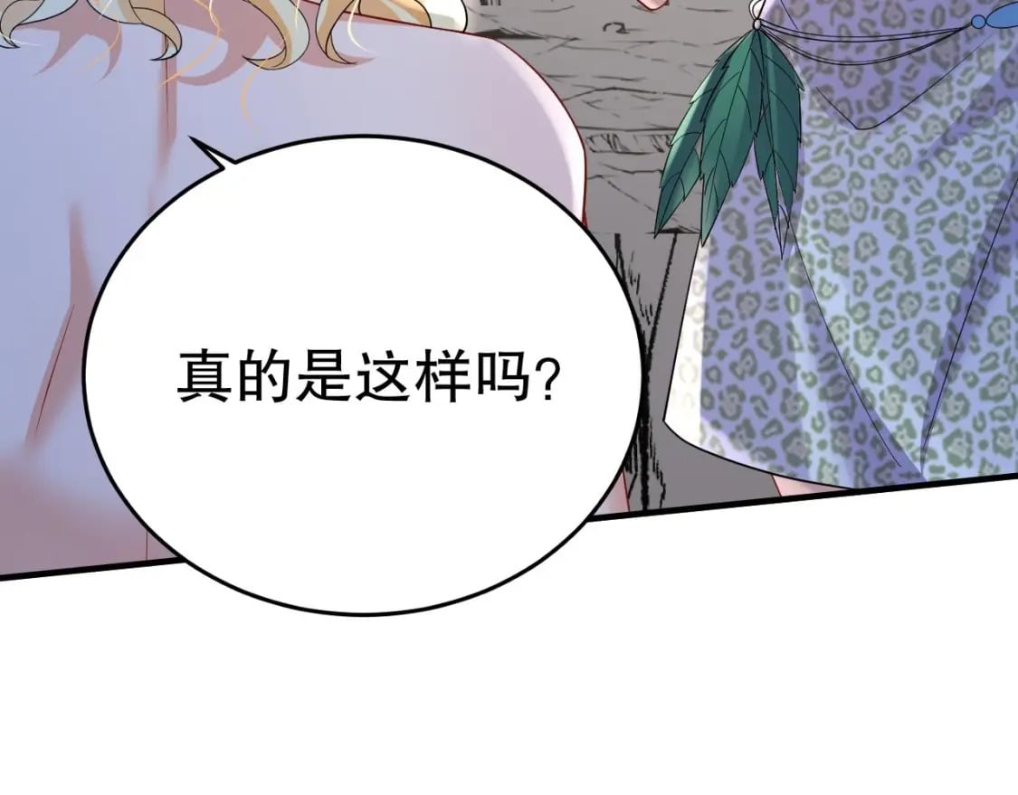 第39话 被耍了？34