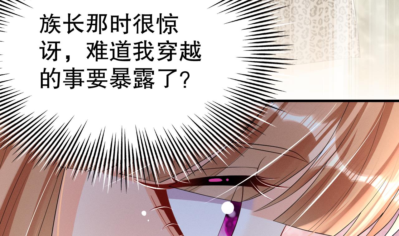 第6话 朗风的心意？18