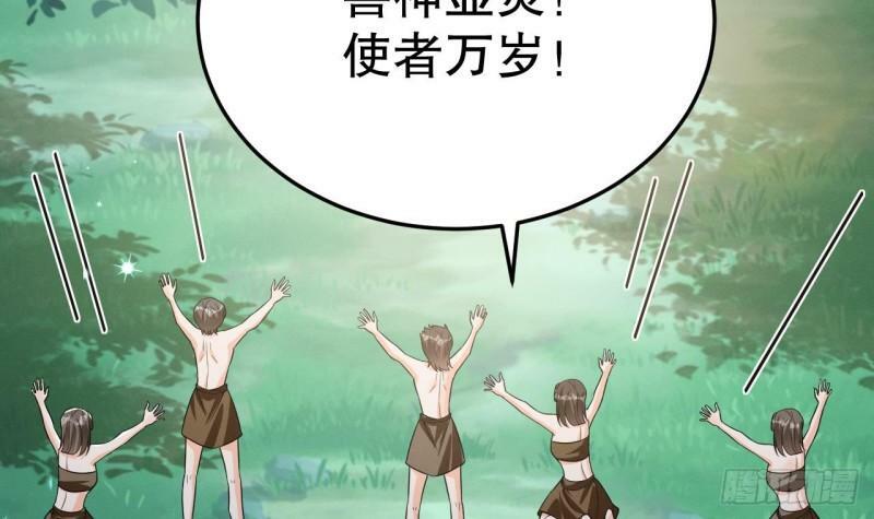 第11话 手感不错20