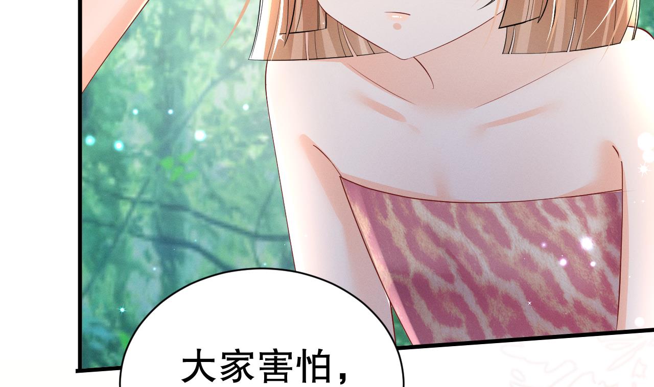 第6话 朗风的心意？42
