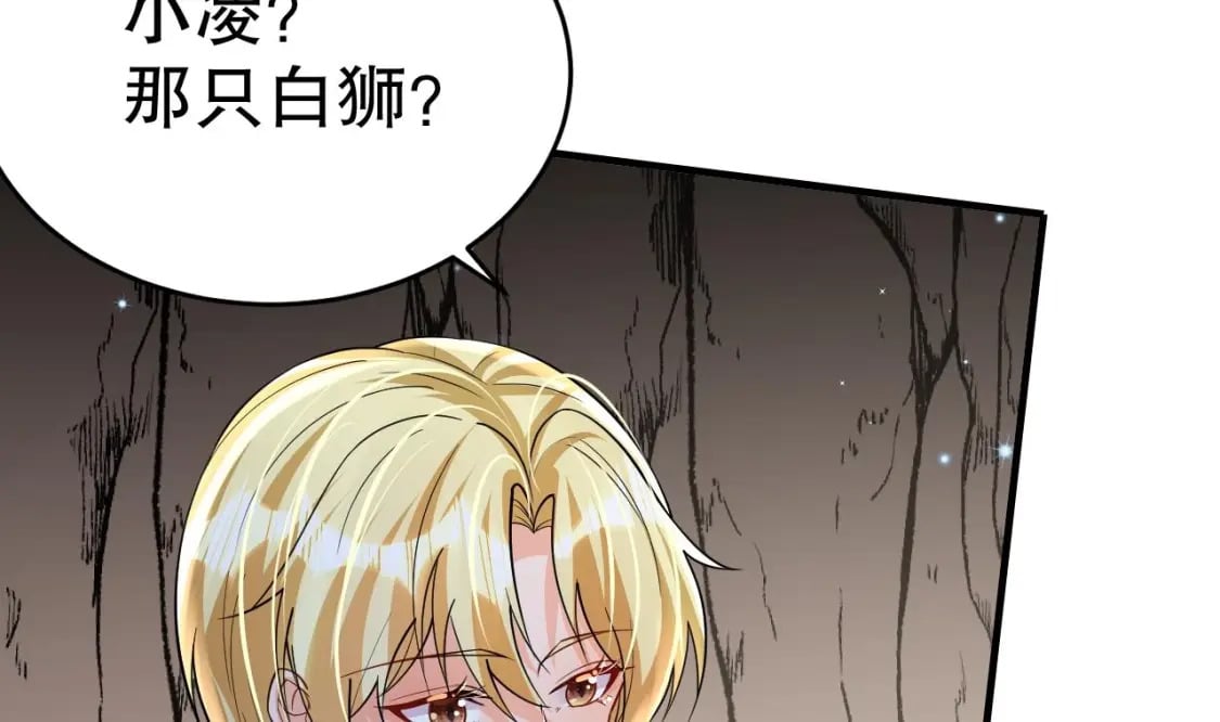 第29话 应习出场42