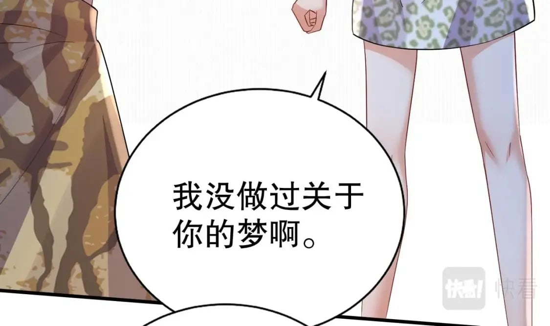 第49话 醋坛子翻了24