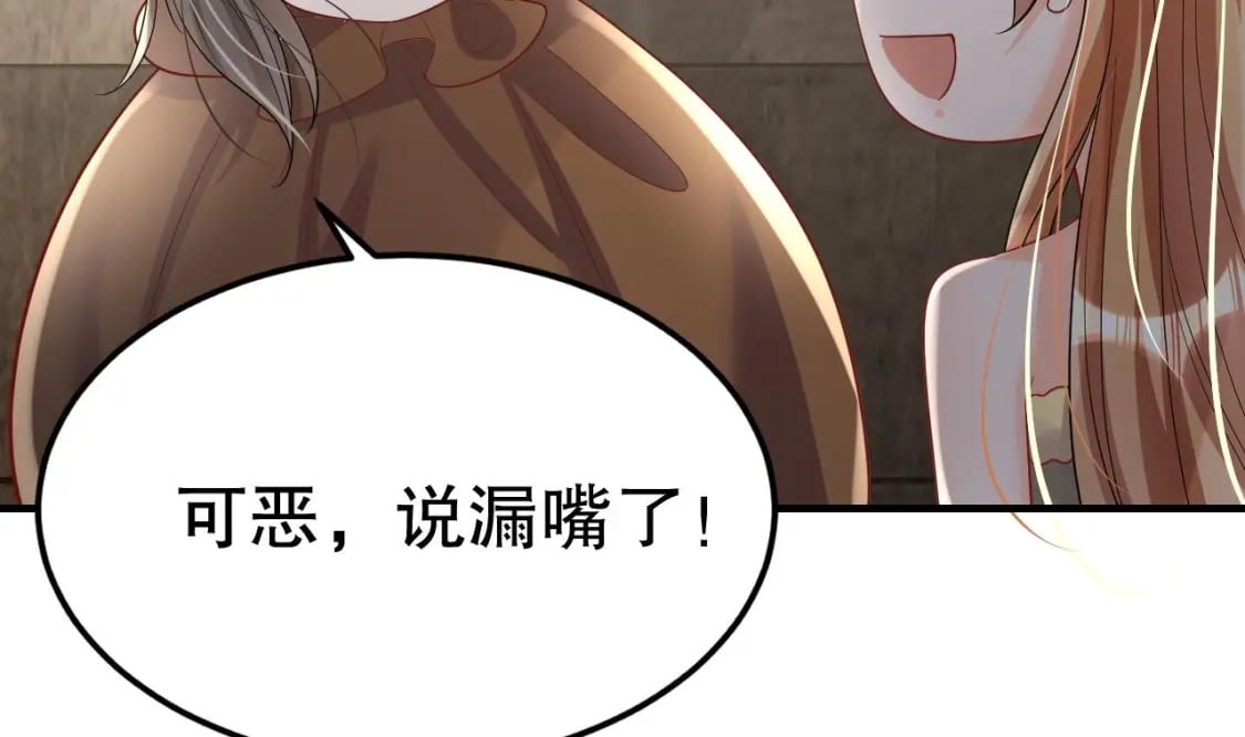 第18话 调戏他！64