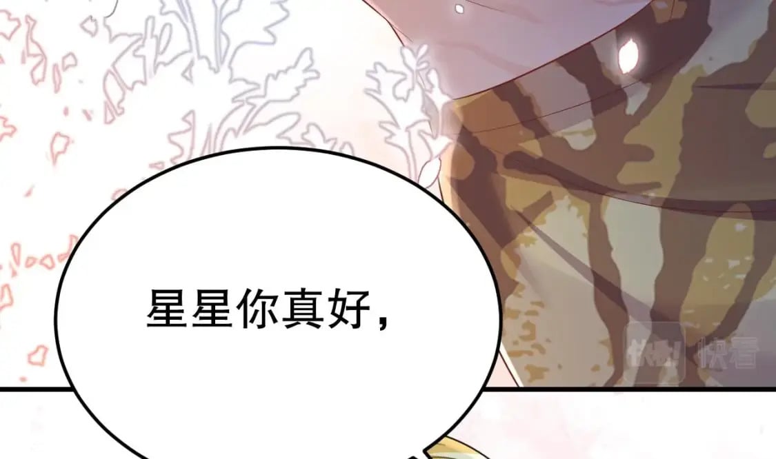 第46话 一茶更比一茶香10
