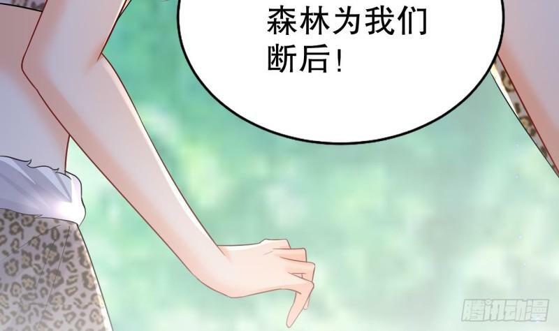 第15话 郎风生气了！13