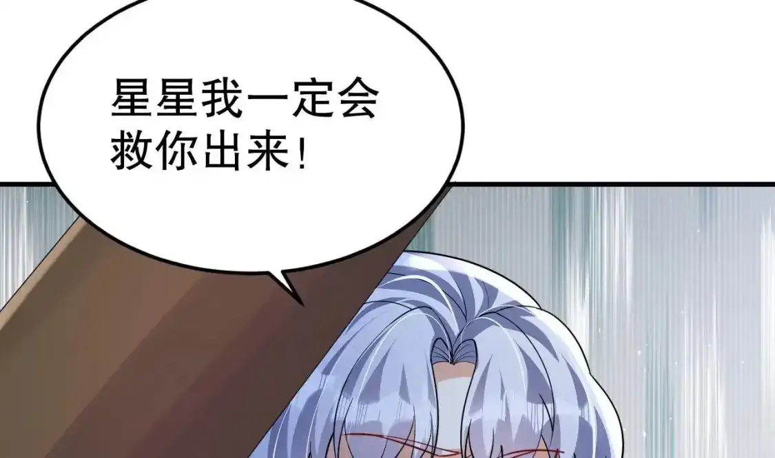 第45话 撒娇弟弟最好命10