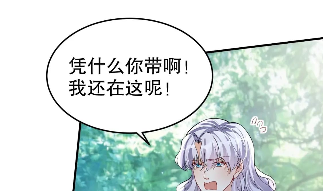 第35话 计划通？63