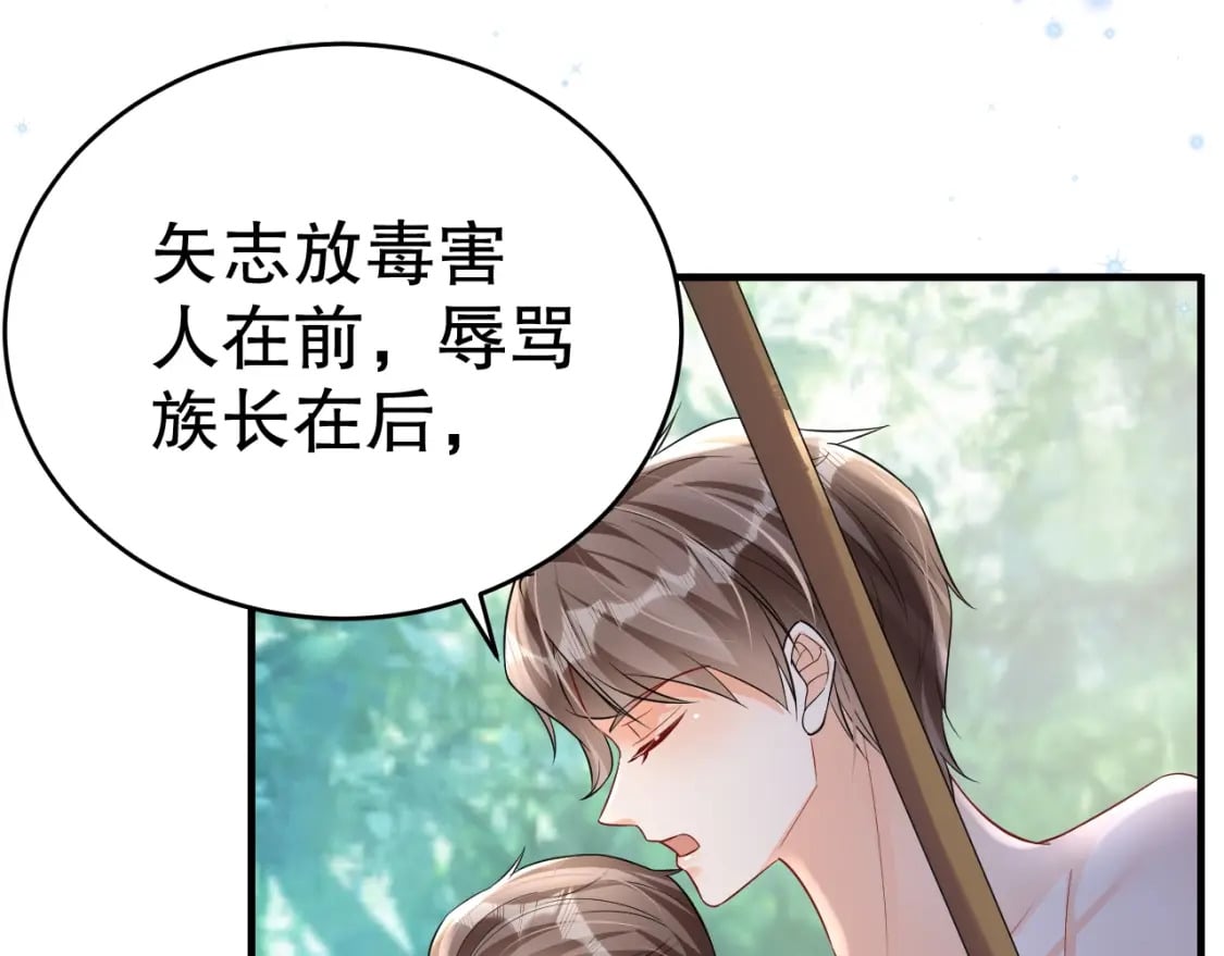 第17话 哪里来的小狮子16