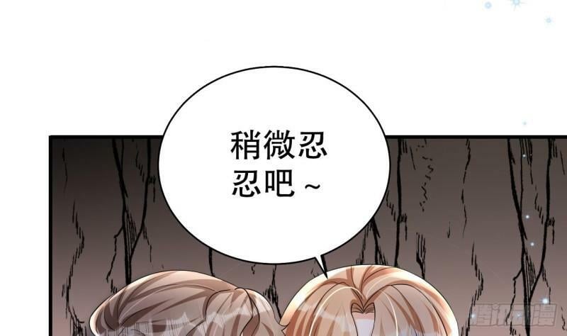 第15话 郎风生气了！37